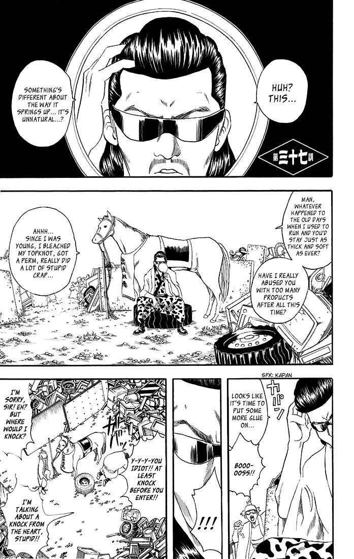 Gintama chapter 37 page 1