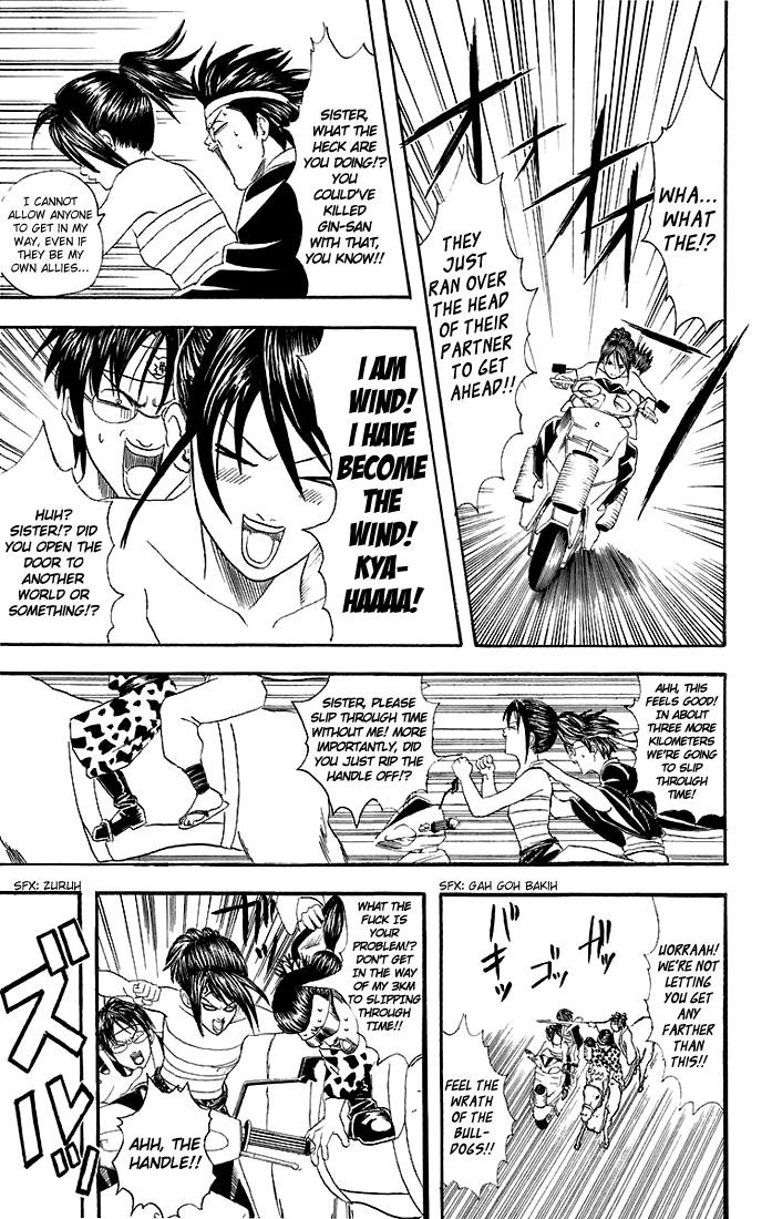 Gintama chapter 37 page 11