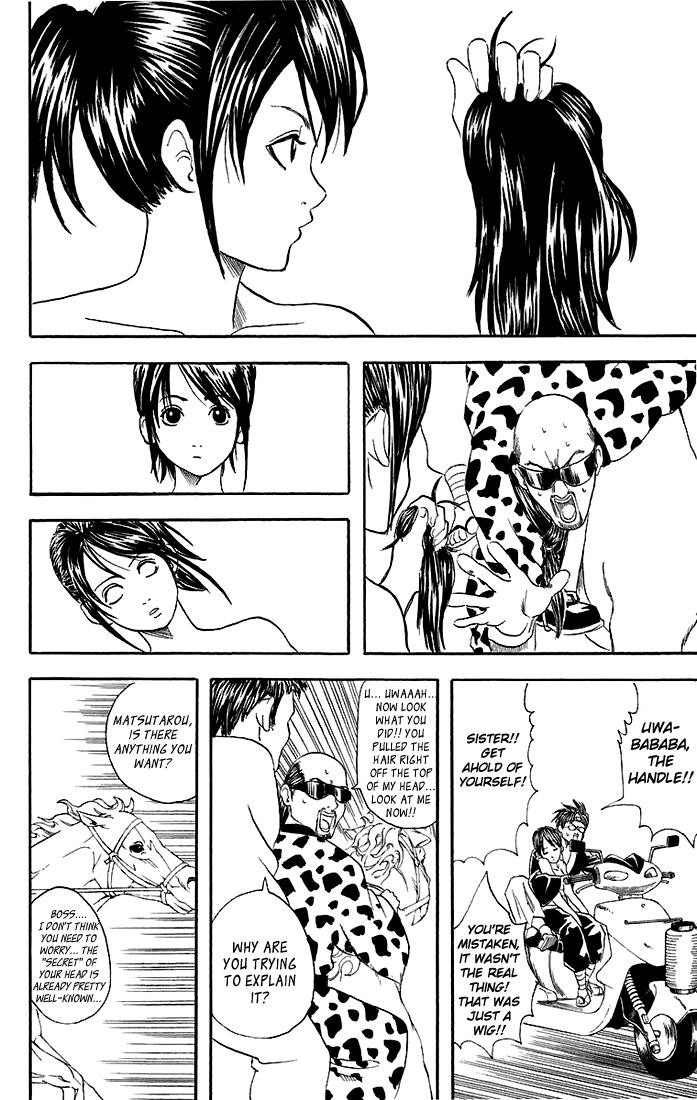Gintama chapter 37 page 12