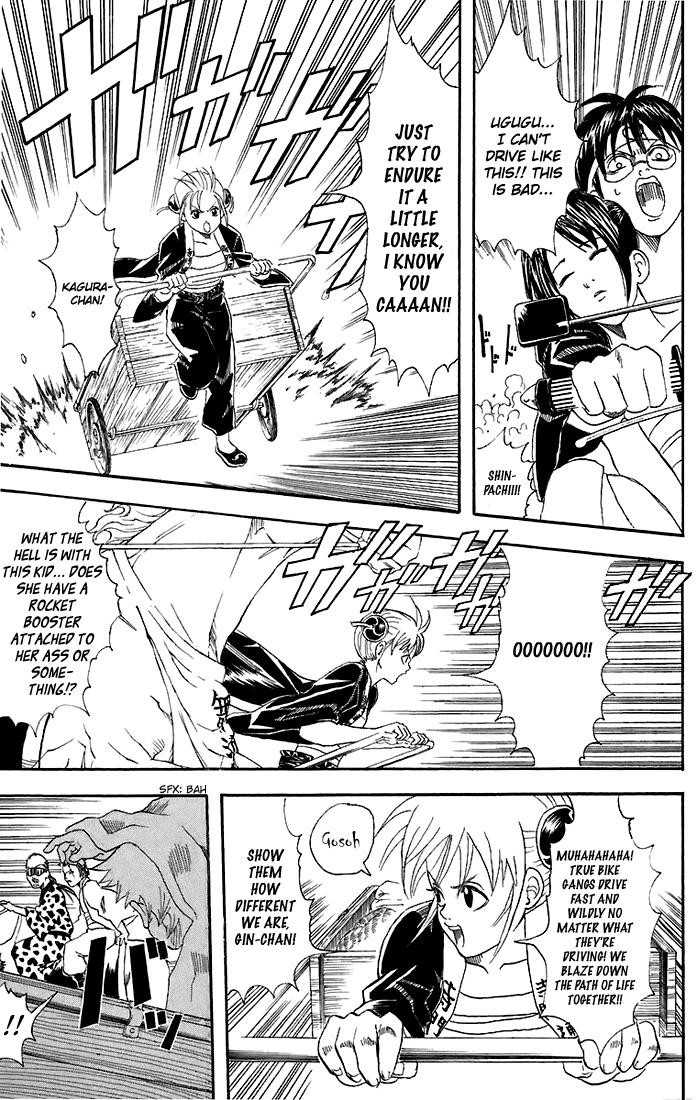 Gintama chapter 37 page 13