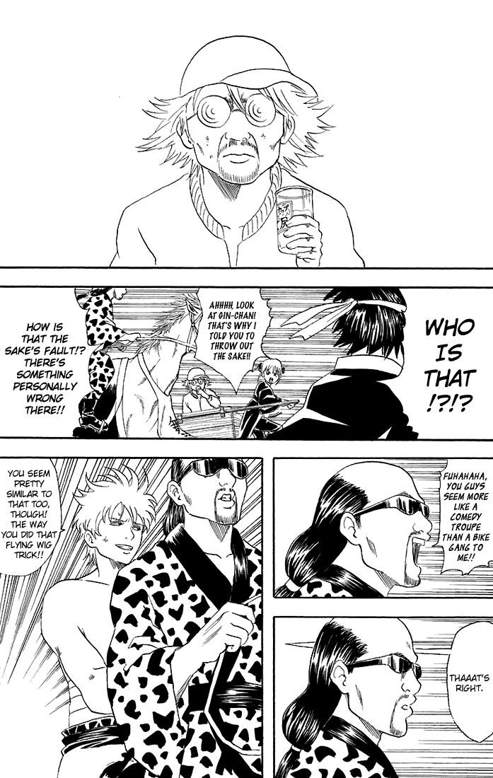 Gintama chapter 37 page 14