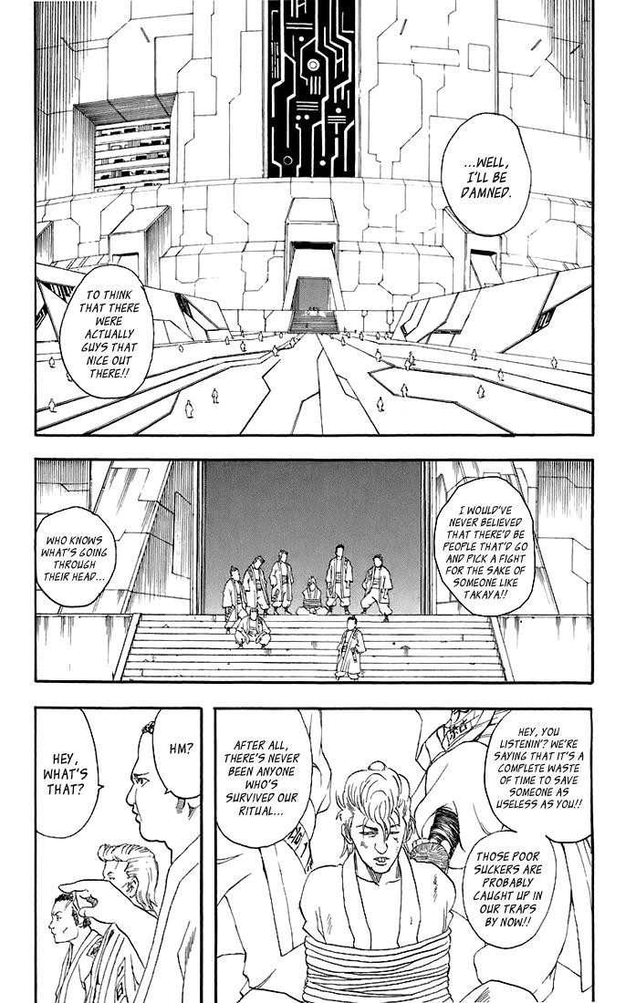 Gintama chapter 37 page 16