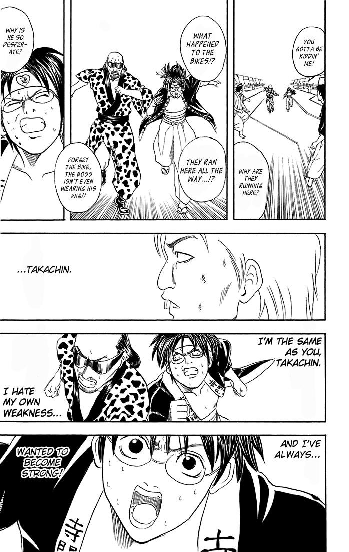 Gintama chapter 37 page 17