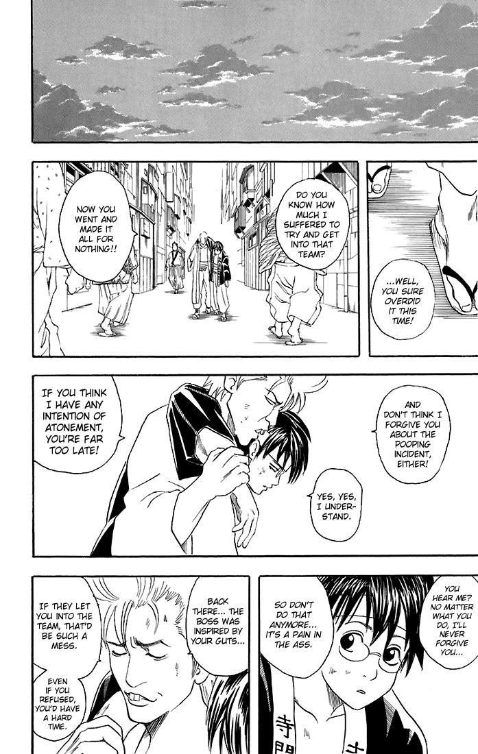 Gintama chapter 37 page 18