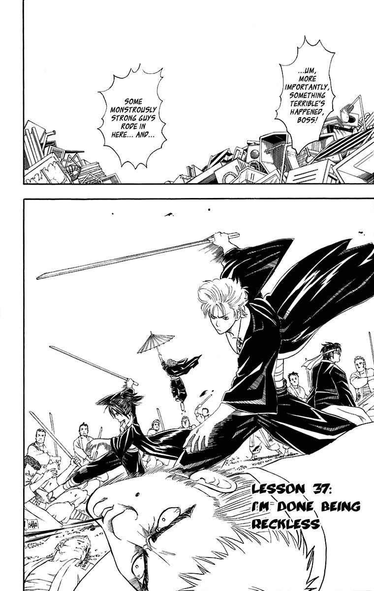 Gintama chapter 37 page 2