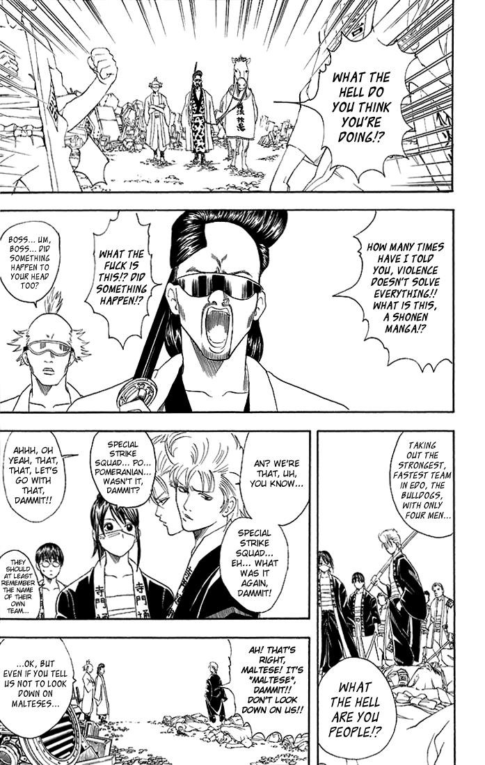 Gintama chapter 37 page 3
