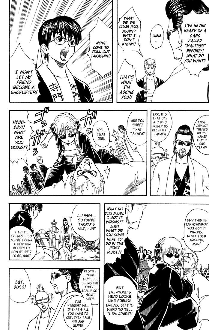 Gintama chapter 37 page 4