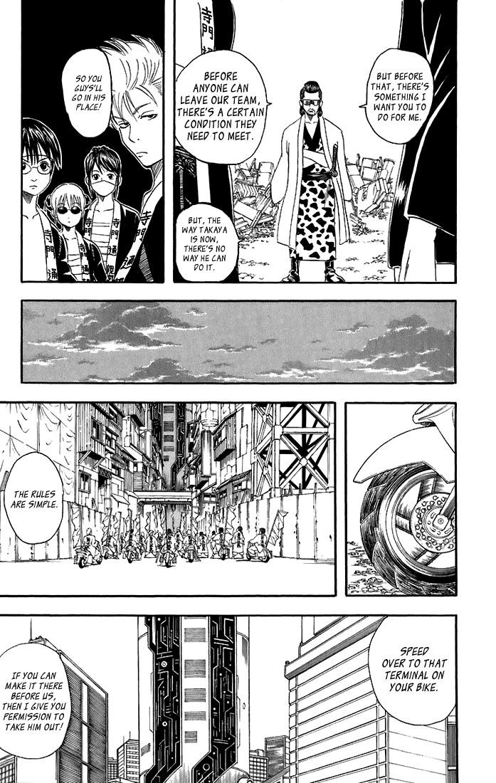 Gintama chapter 37 page 5