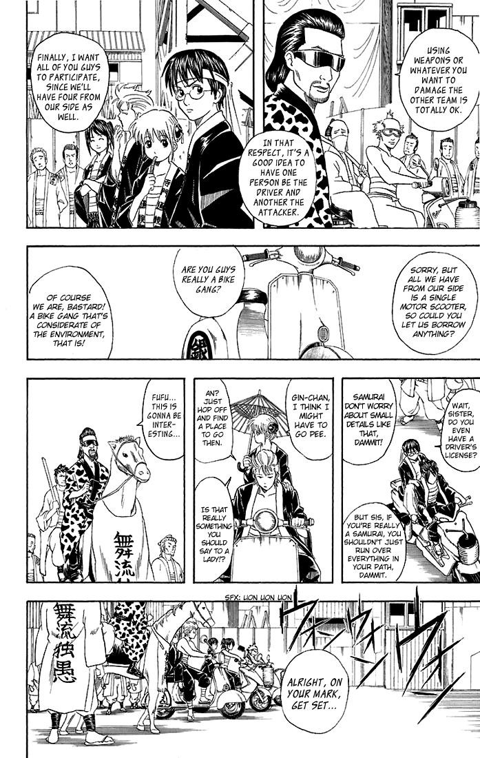Gintama chapter 37 page 6