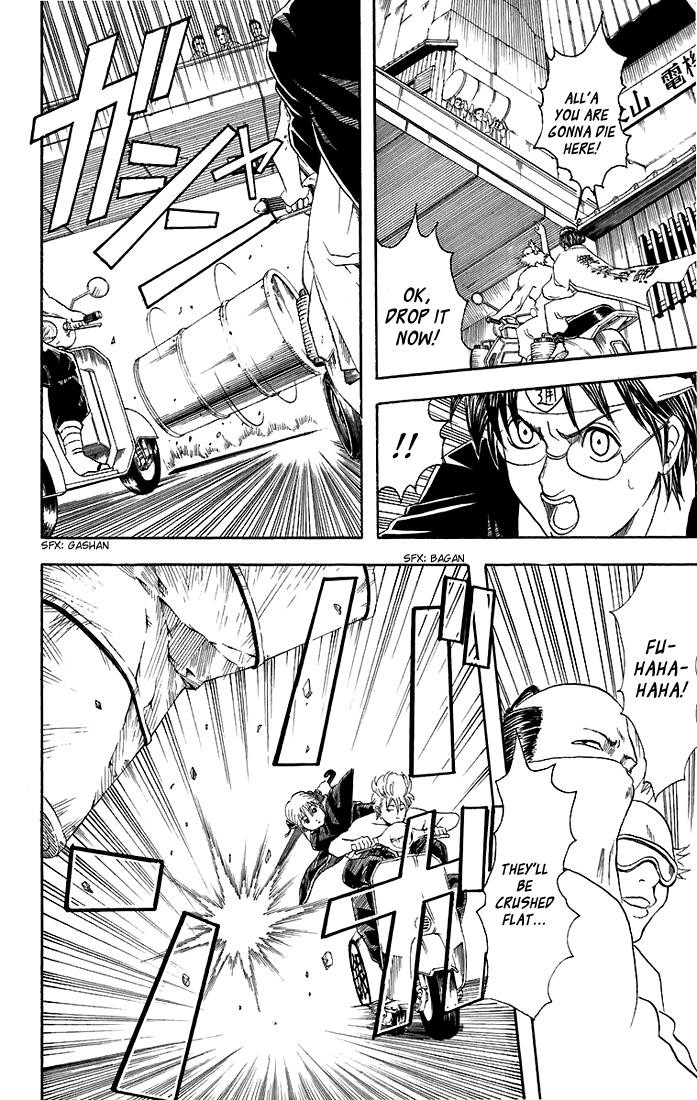 Gintama chapter 37 page 8
