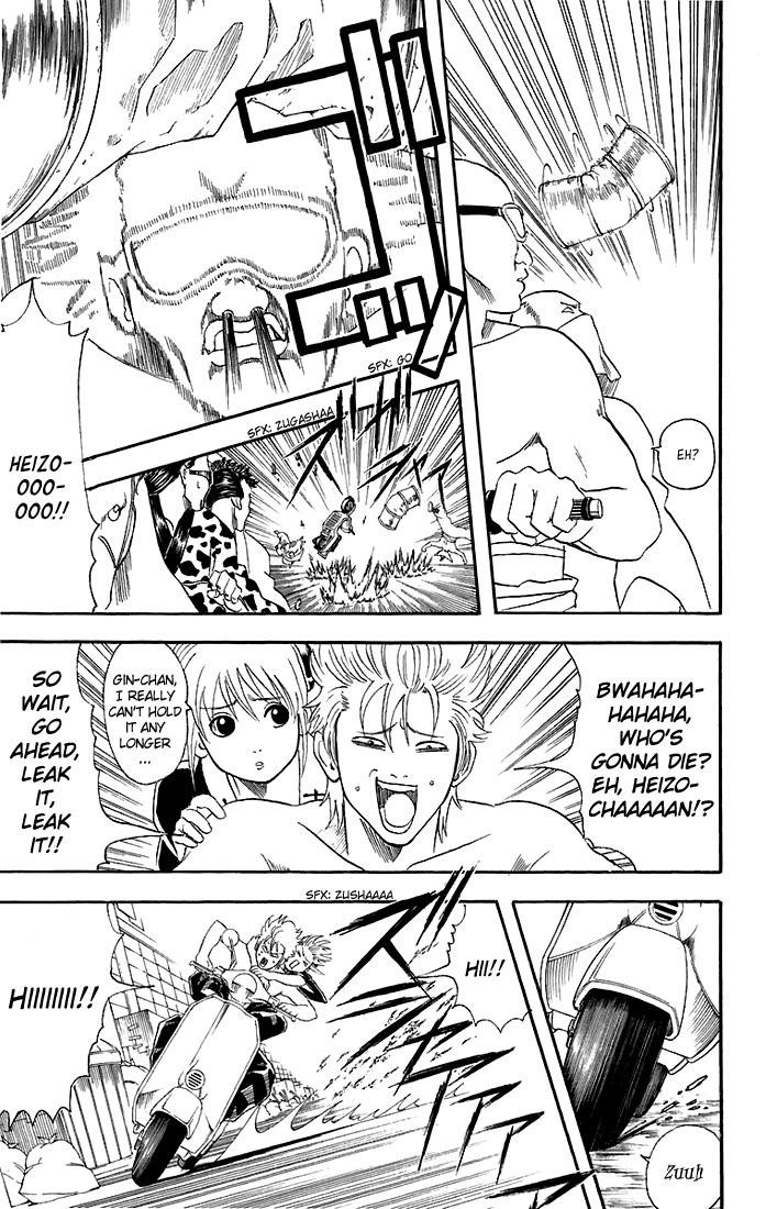 Gintama chapter 37 page 9