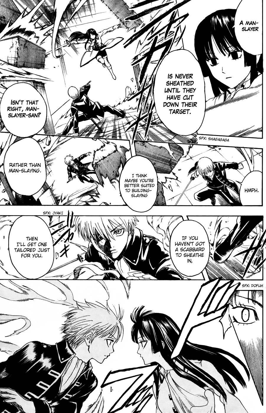 Gintama chapter 370 page 3