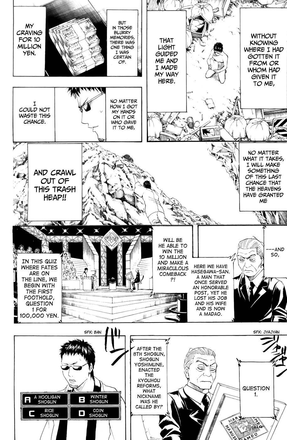 Gintama chapter 371 page 12