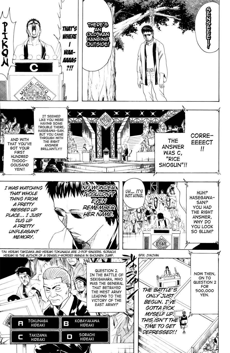 Gintama chapter 371 page 15