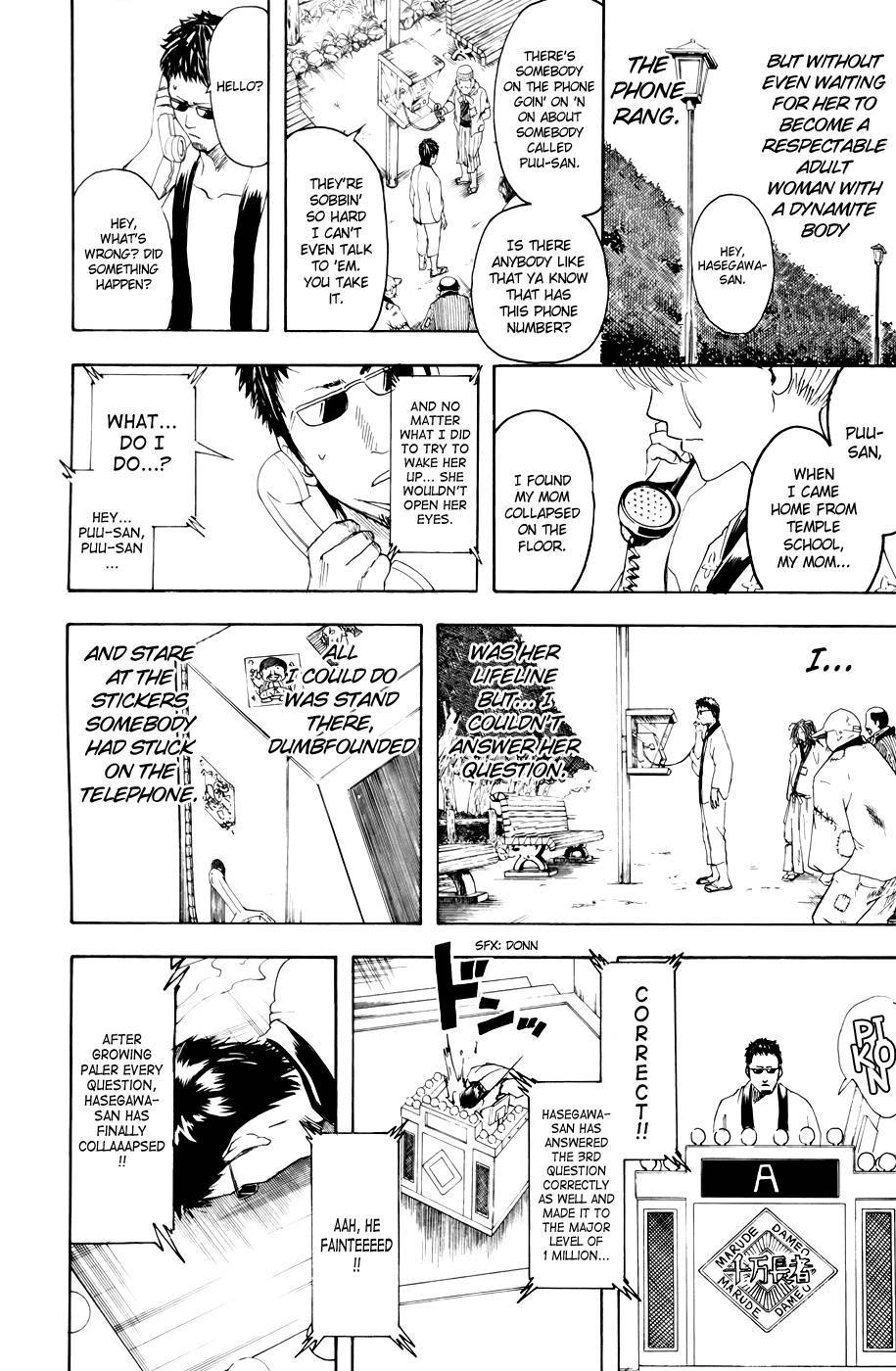Gintama chapter 371 page 20