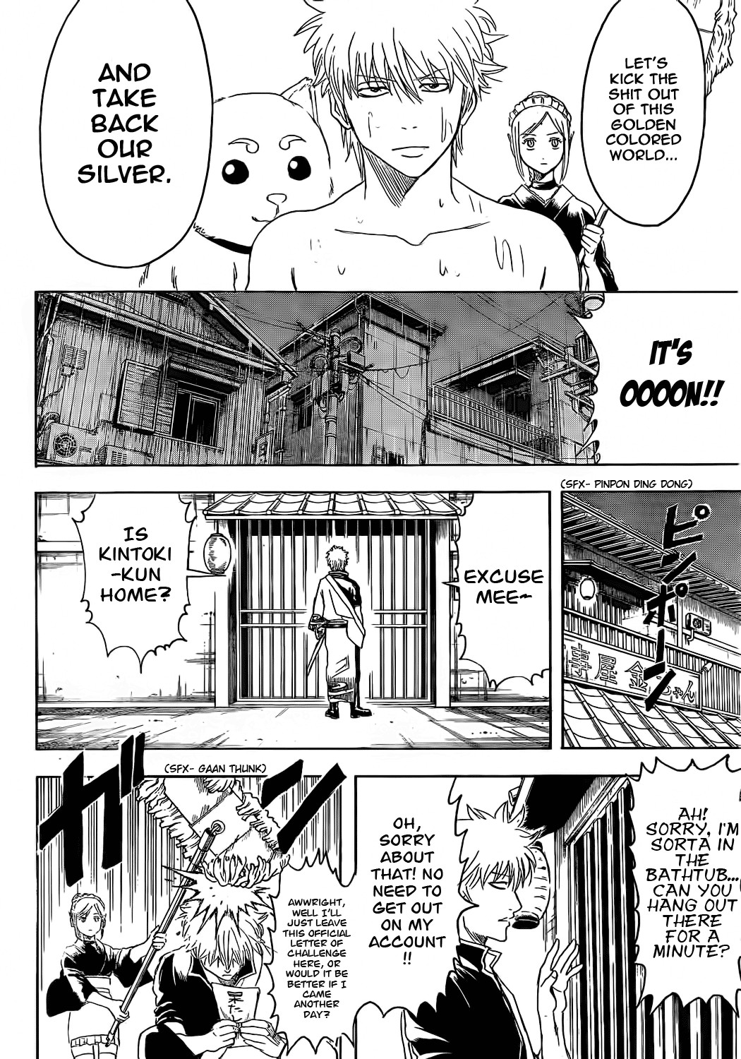 Gintama chapter 373 page 16
