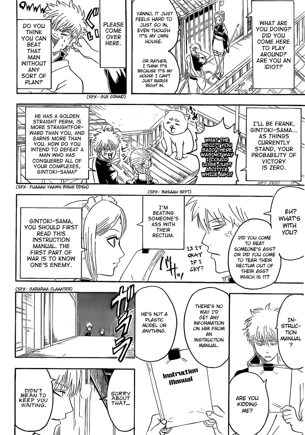Gintama chapter 373 page 17