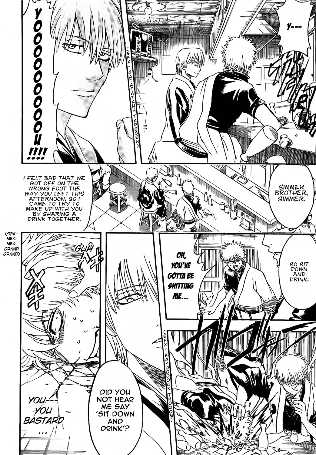 Gintama chapter 373 page 3