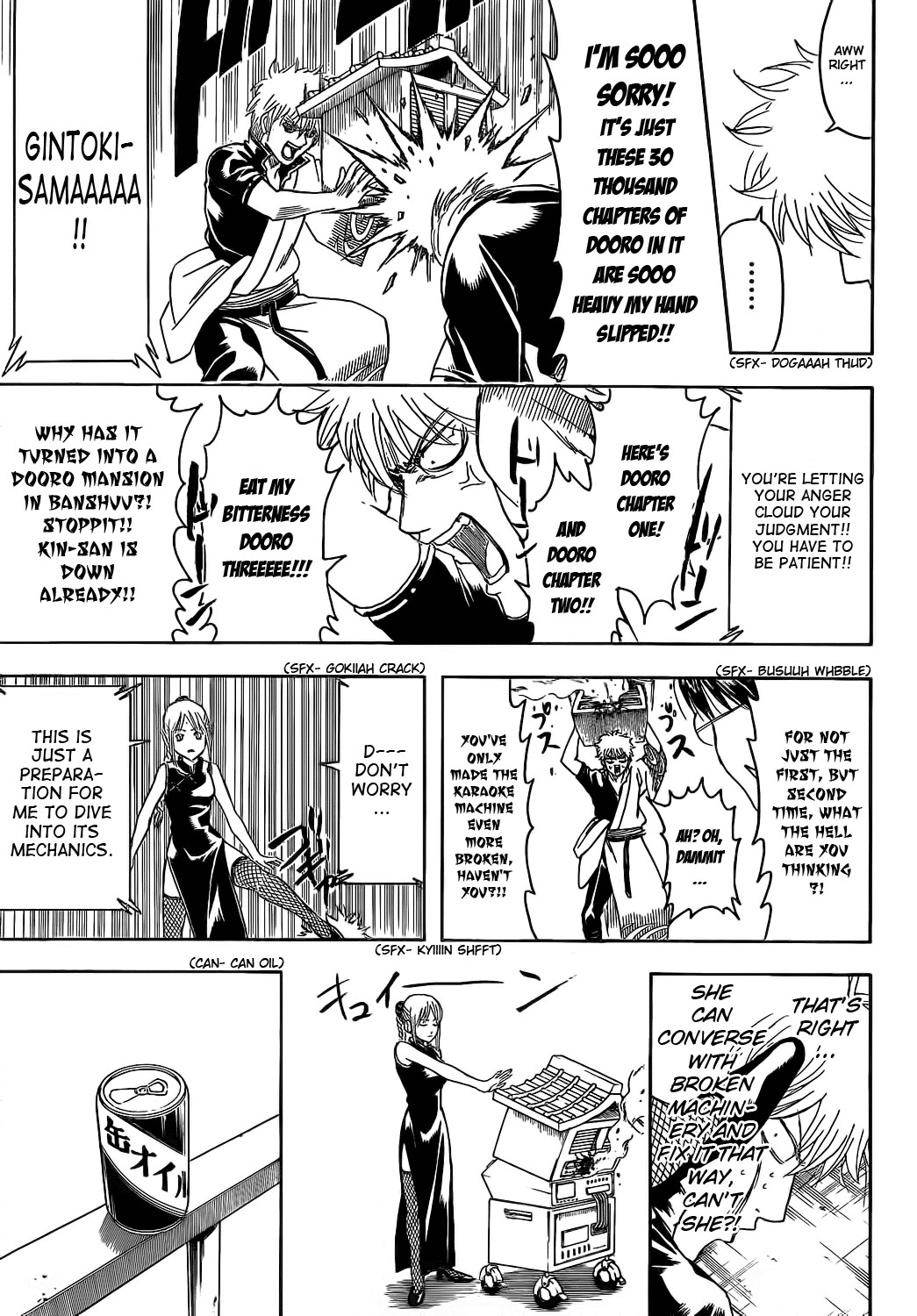 Gintama chapter 374 page 10