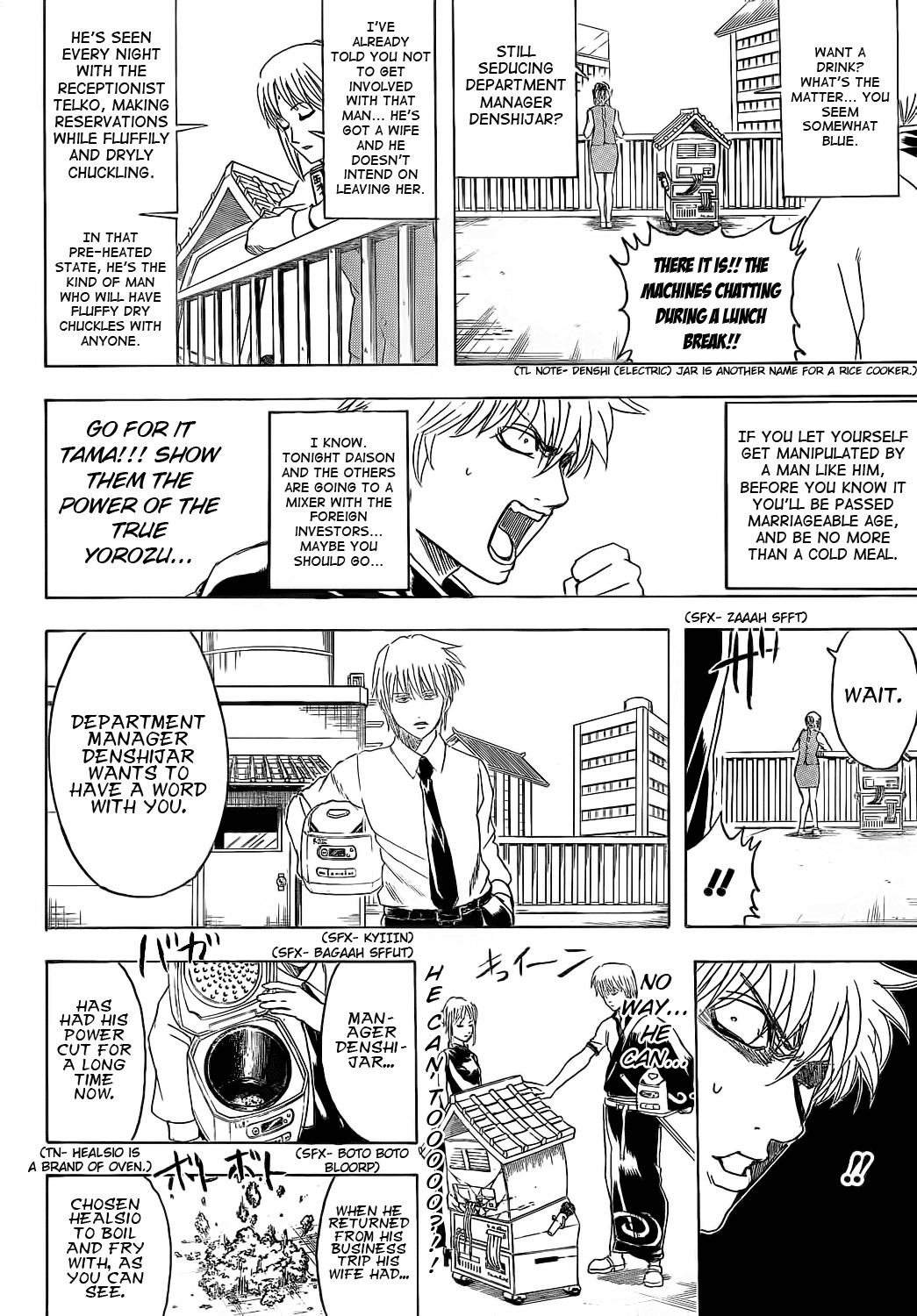 Gintama chapter 374 page 11