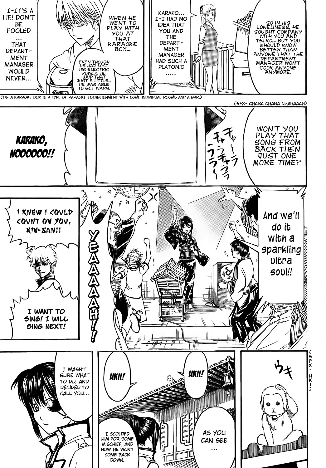 Gintama chapter 374 page 12