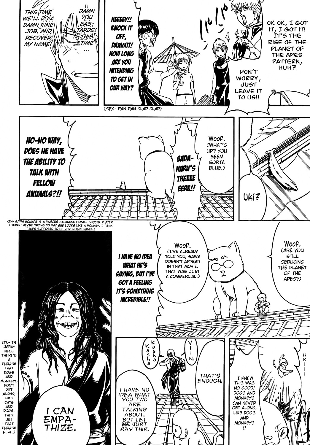 Gintama chapter 374 page 13