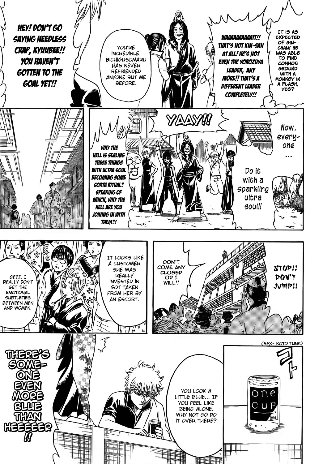 Gintama chapter 374 page 14