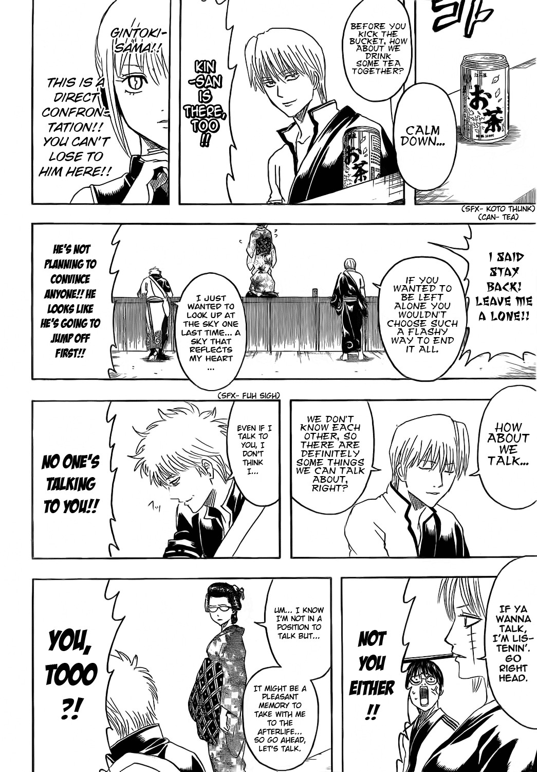 Gintama chapter 374 page 15