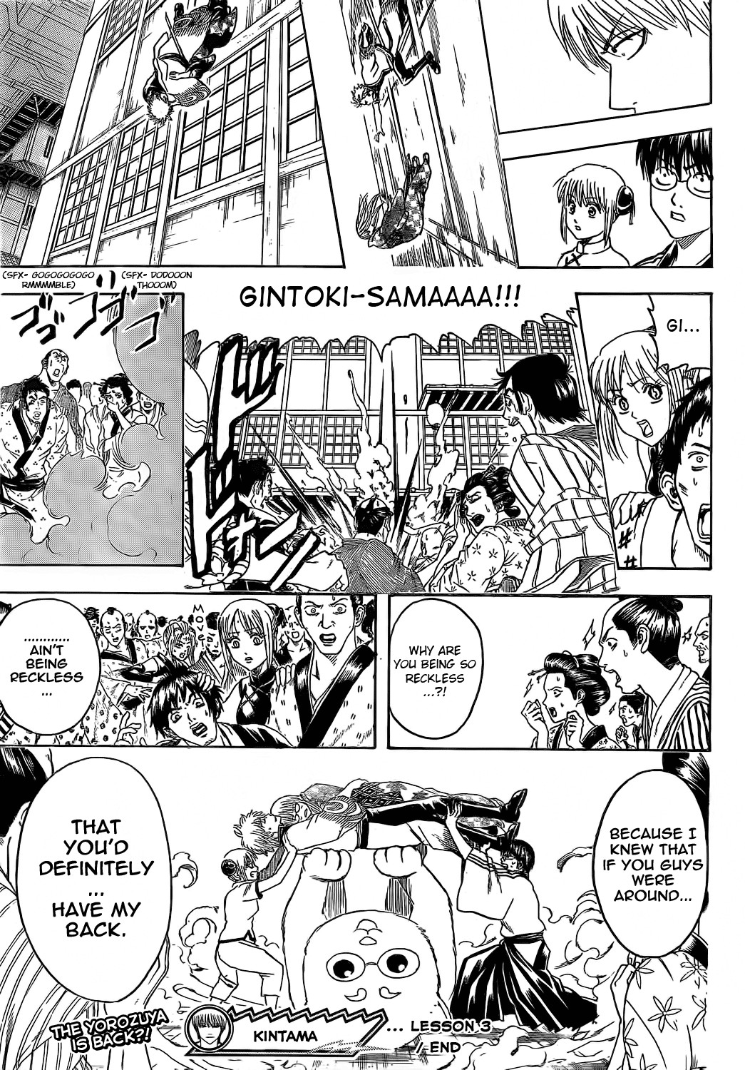 Gintama chapter 374 page 18