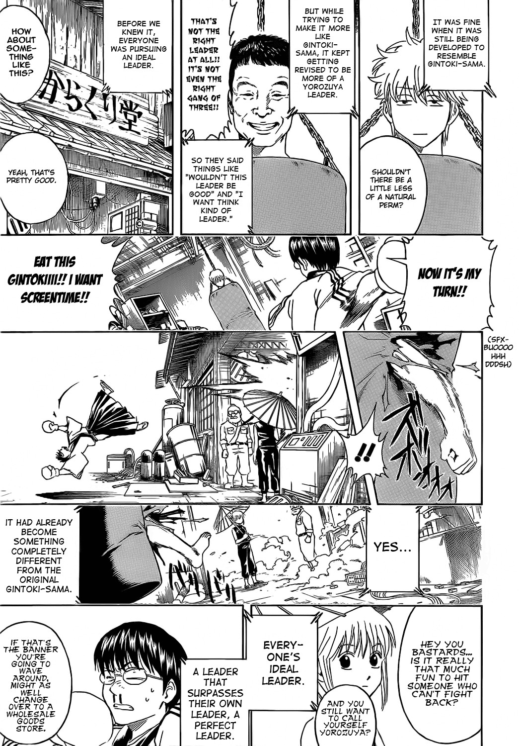 Gintama chapter 374 page 2