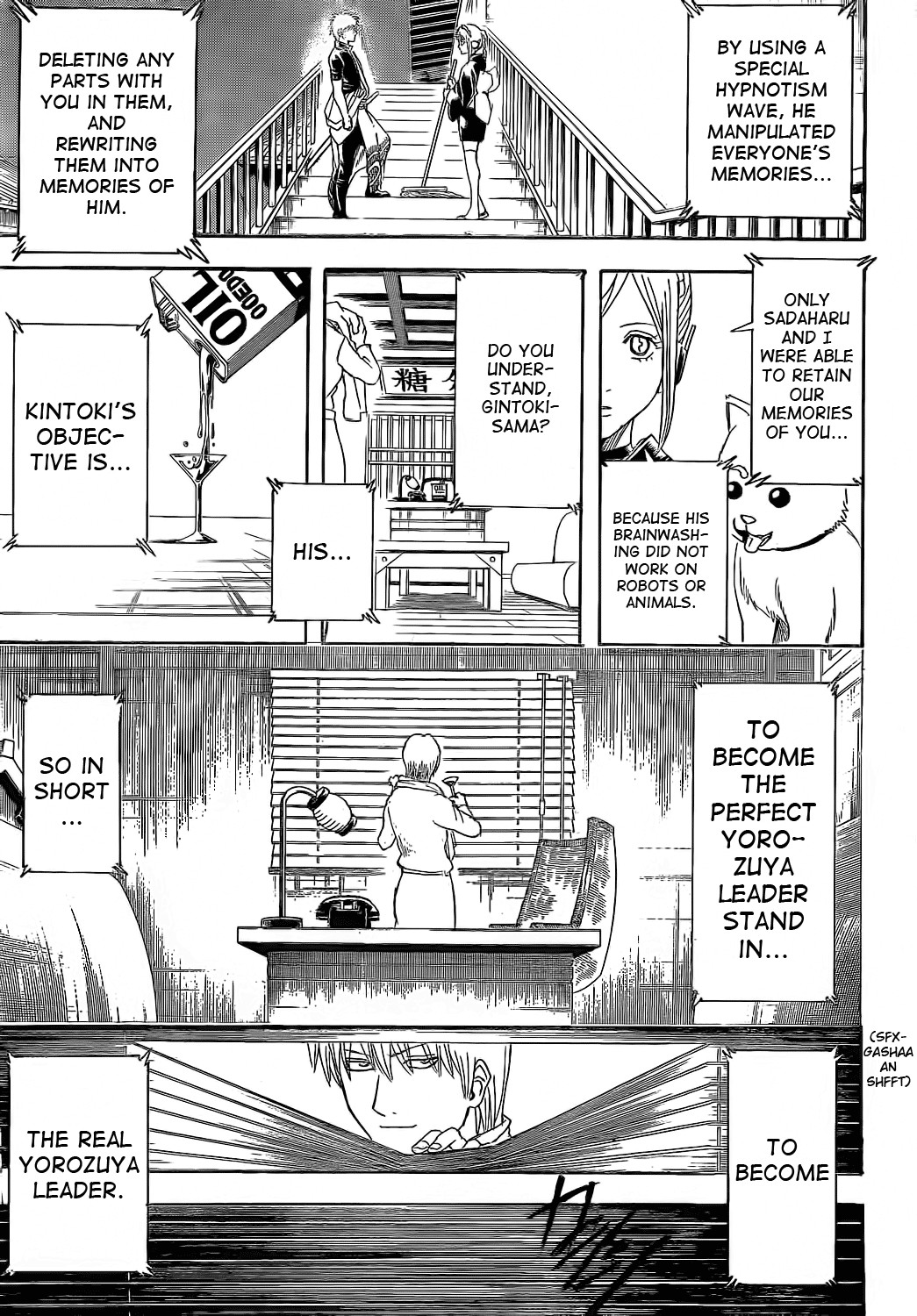 Gintama chapter 374 page 4