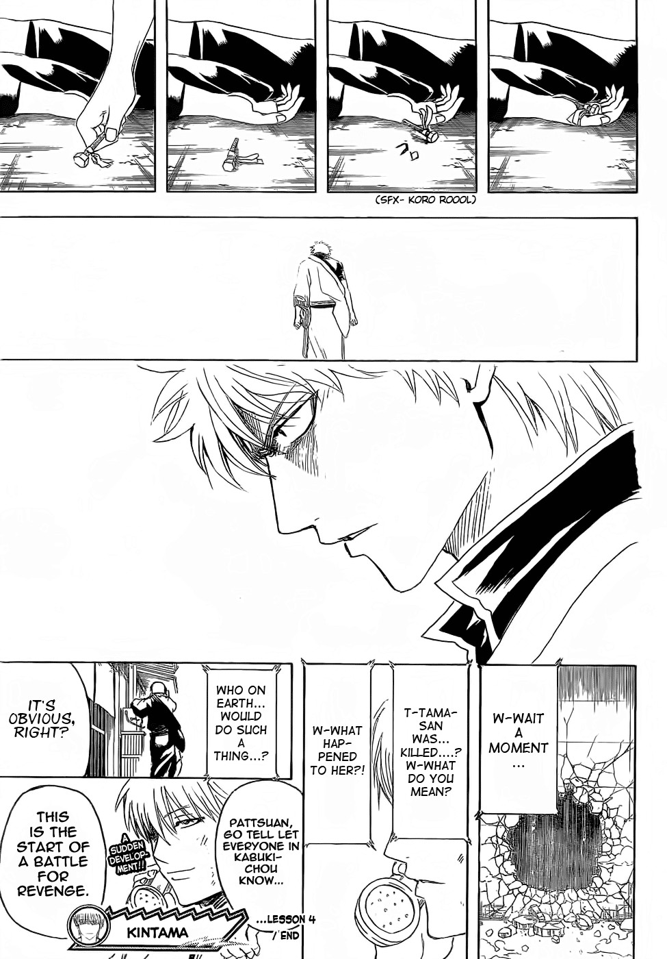 Gintama chapter 375 page 18