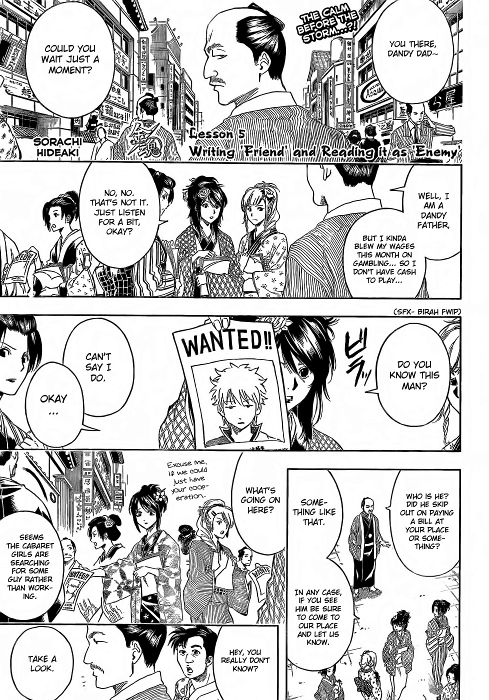 Gintama chapter 376 page 1