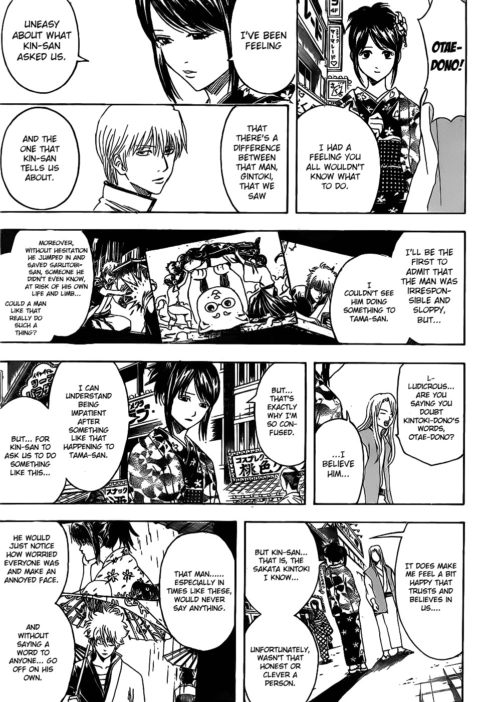 Gintama chapter 376 page 11