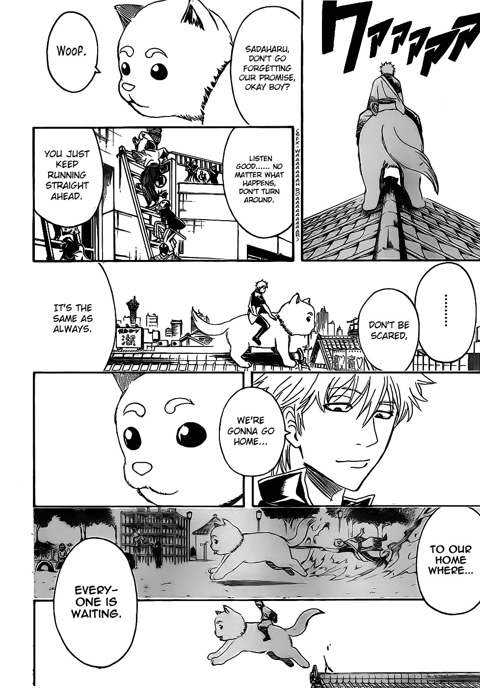 Gintama chapter 376 page 14