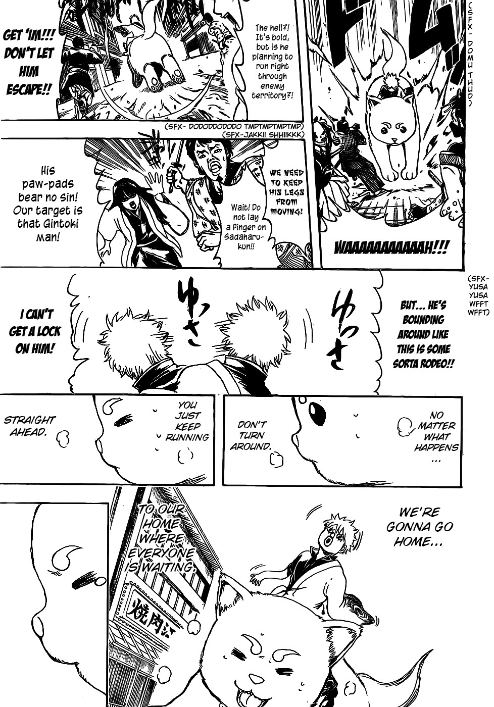 Gintama chapter 376 page 15