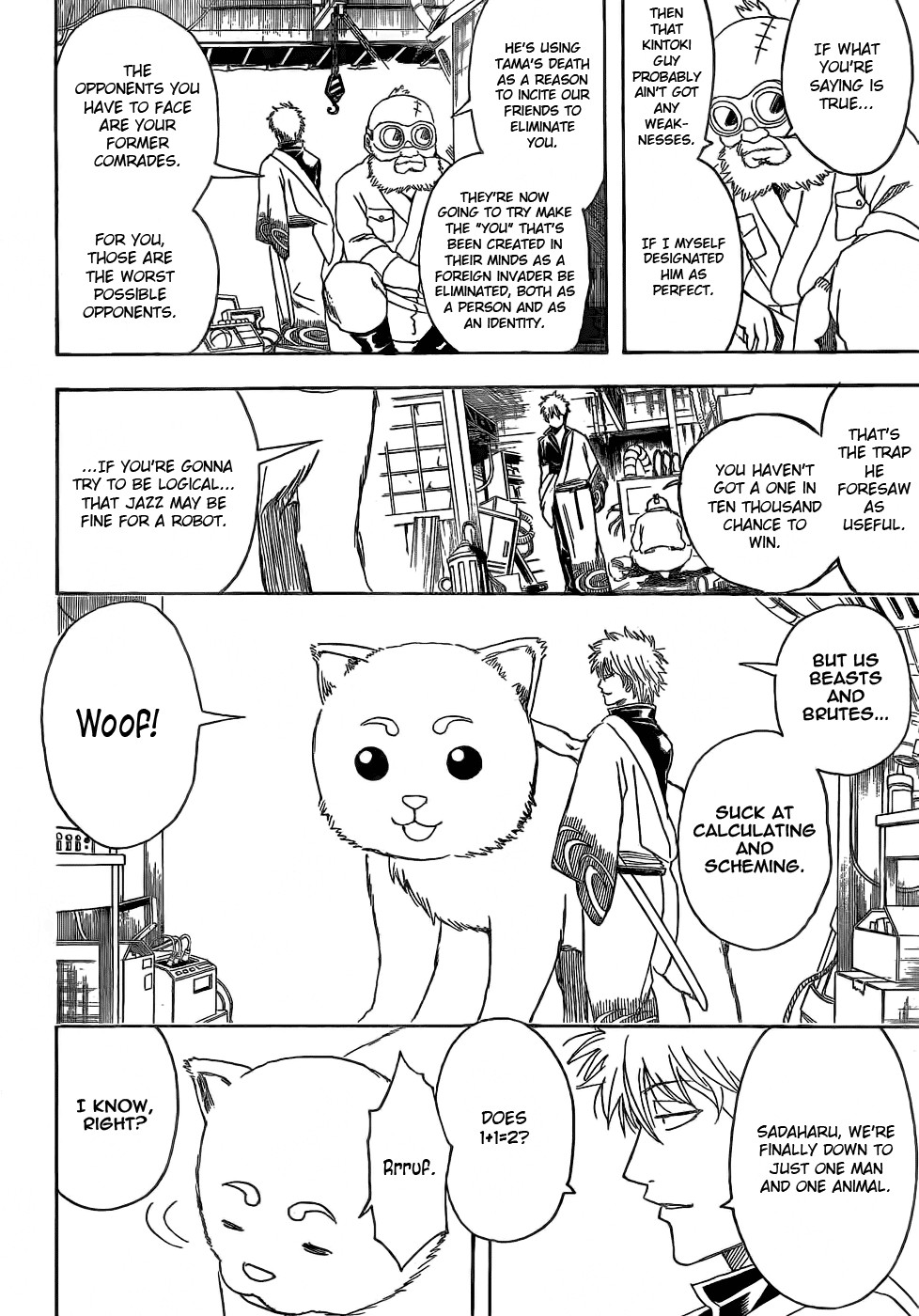 Gintama chapter 376 page 6