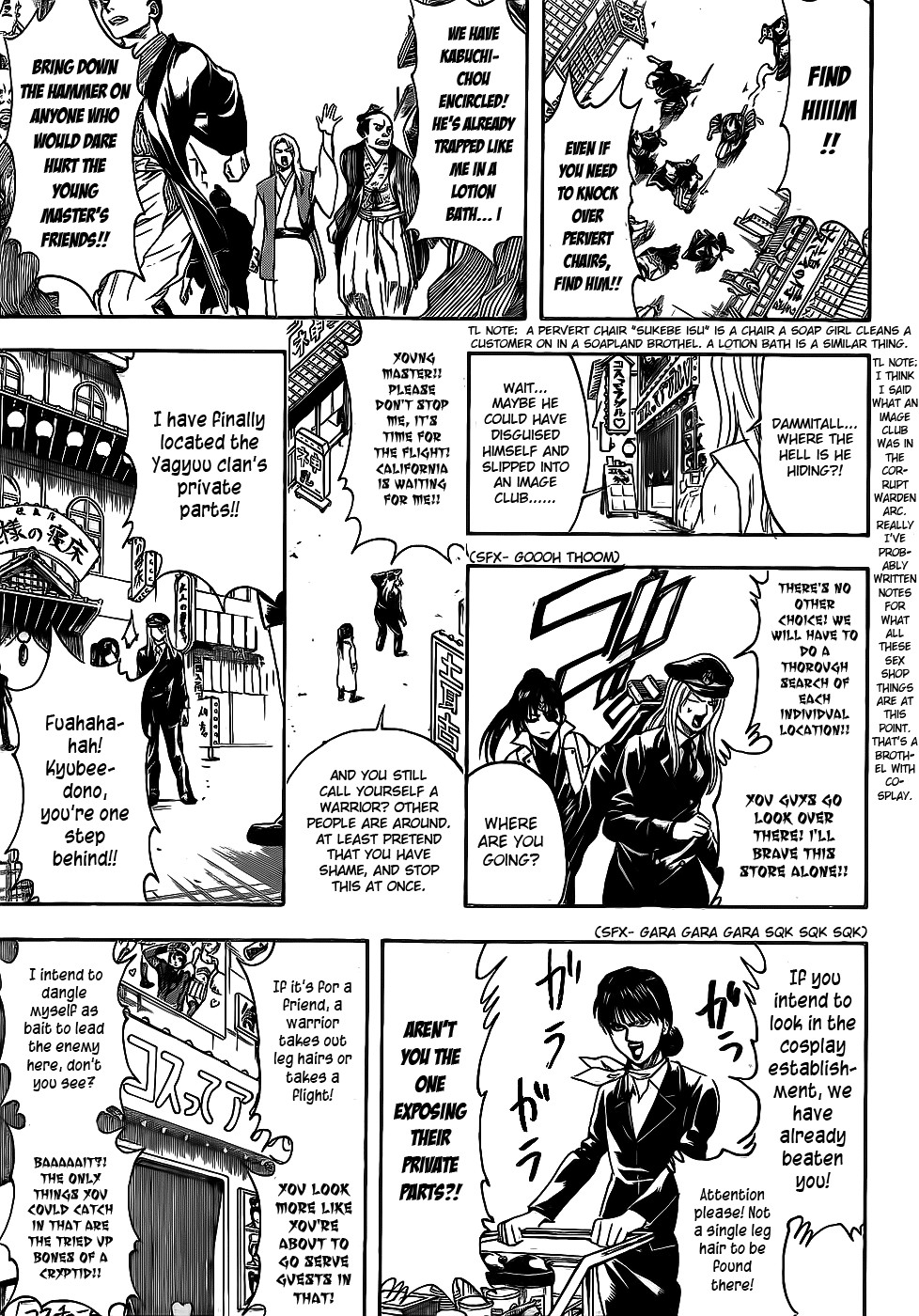 Gintama chapter 376 page 9