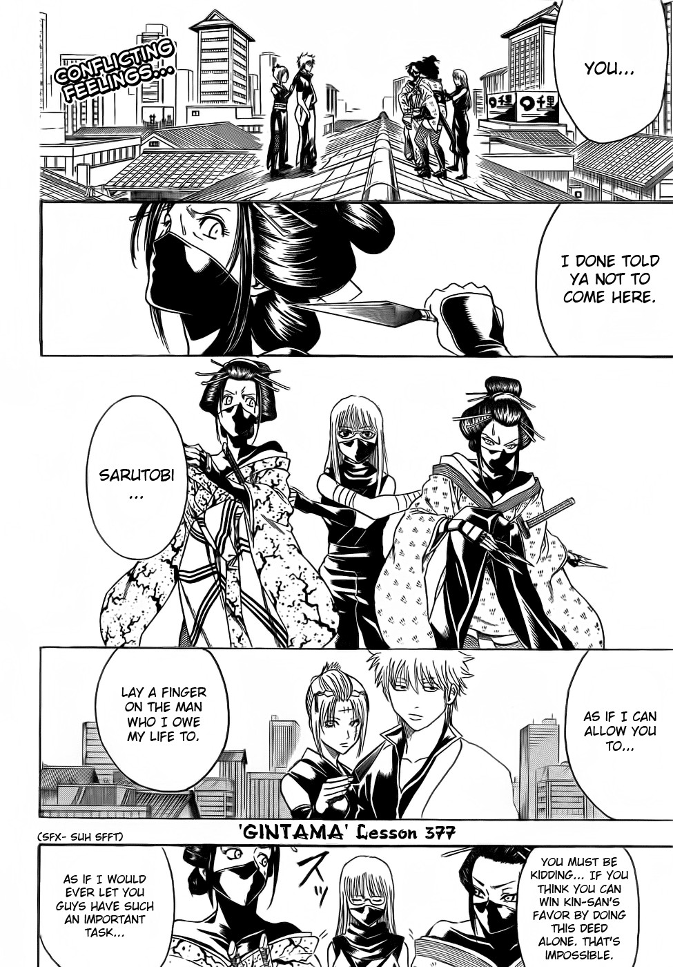 Gintama chapter 377 page 1