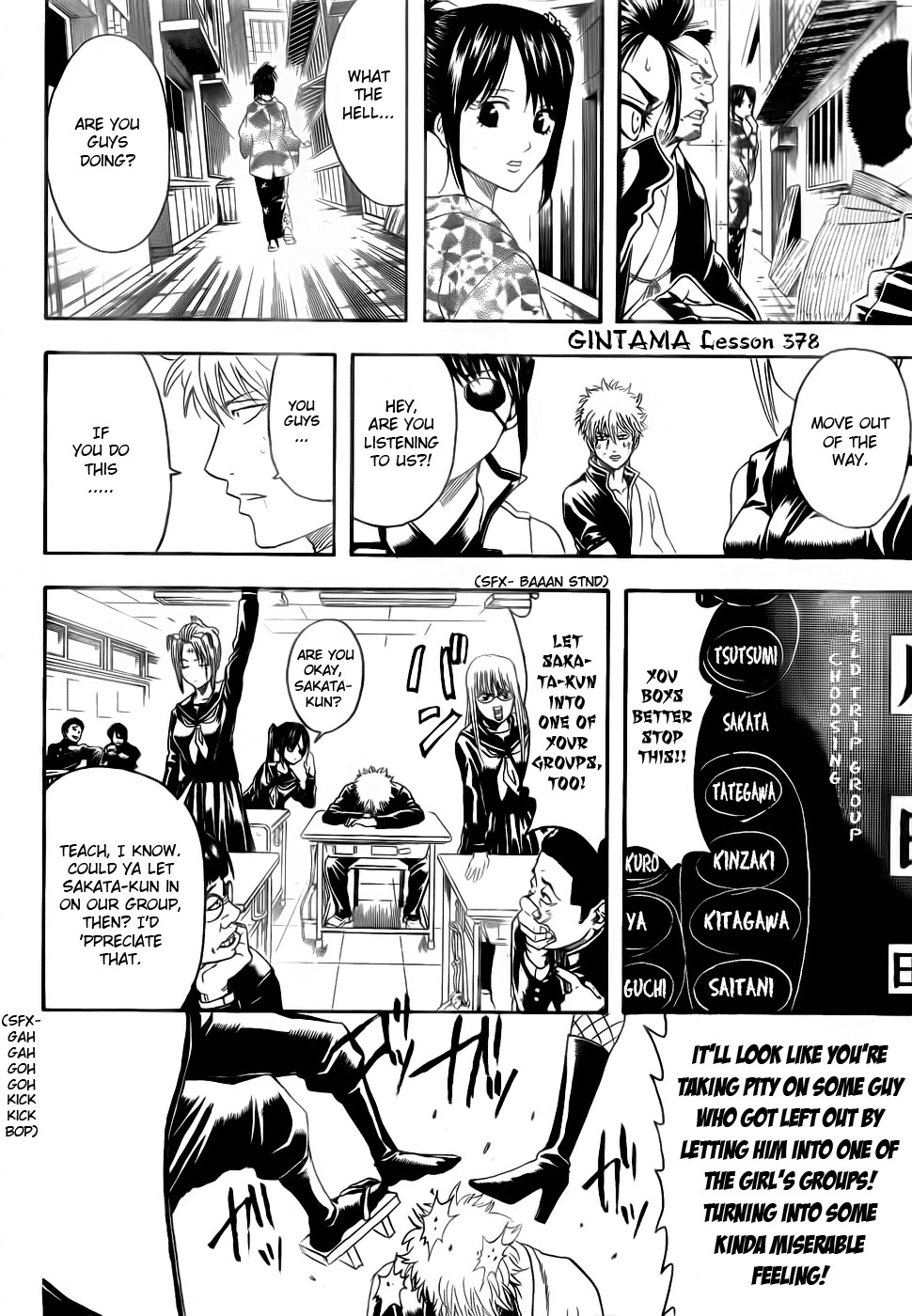 Gintama chapter 378 page 1