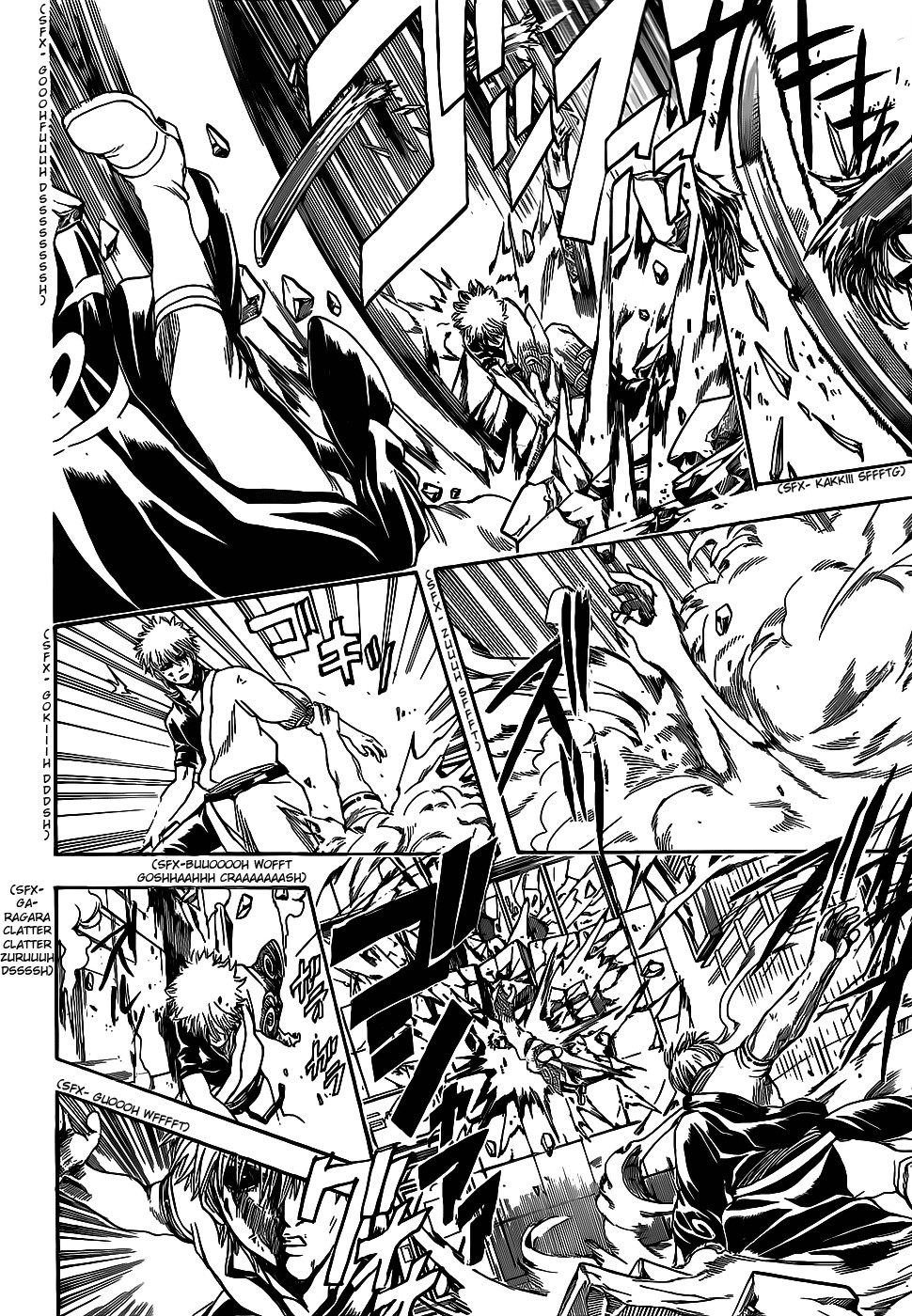 Gintama chapter 378 page 17
