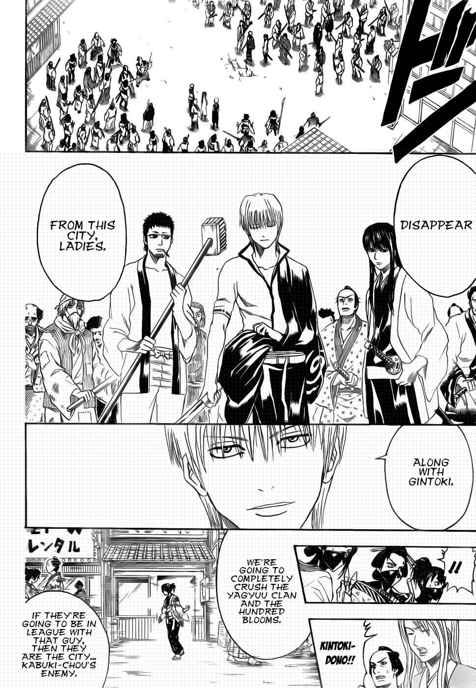 Gintama chapter 378 page 3