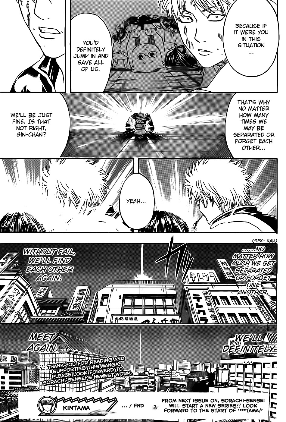 Gintama chapter 379 page 18