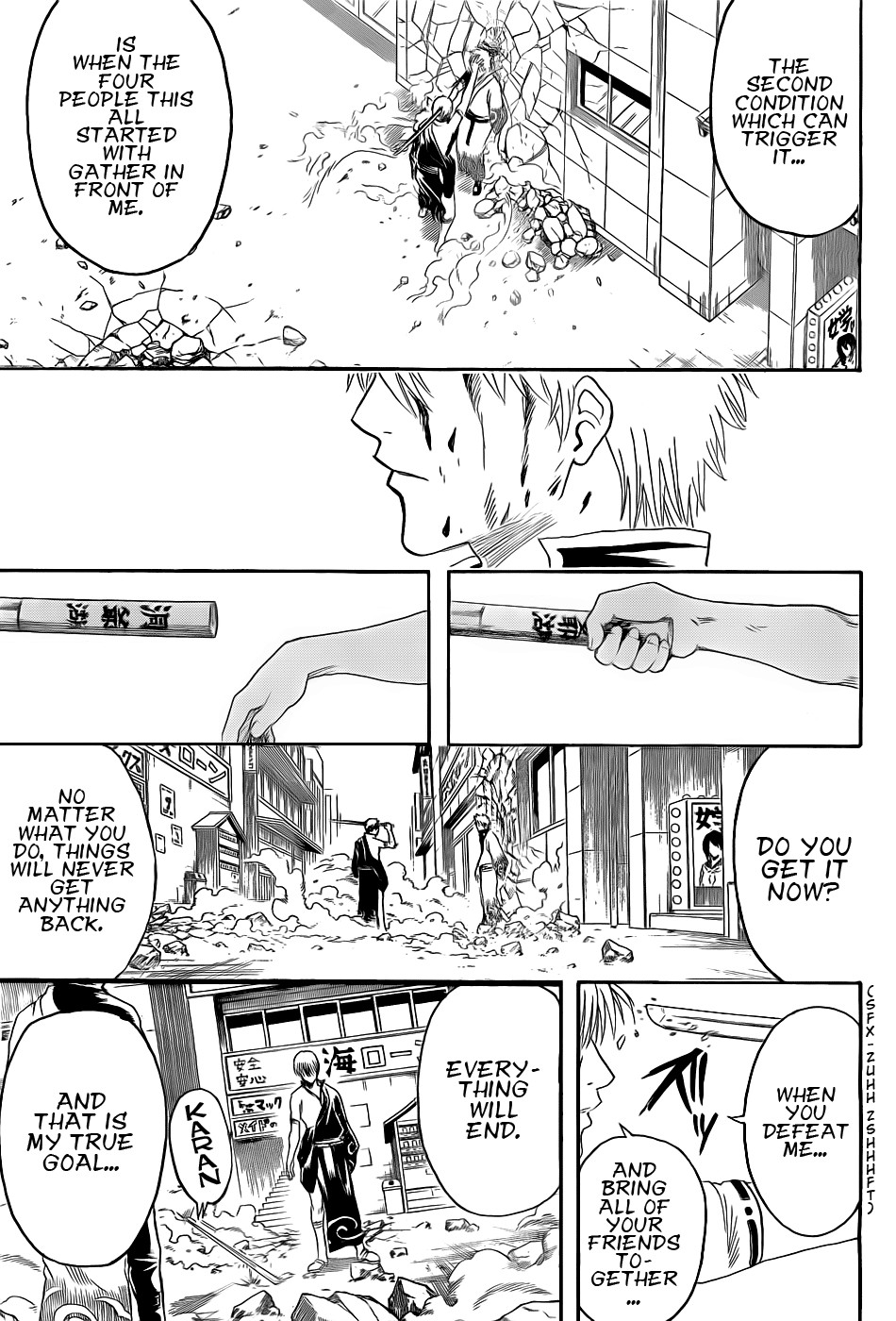 Gintama chapter 379 page 4