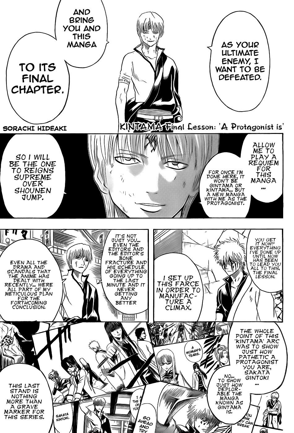 Gintama chapter 379 page 6