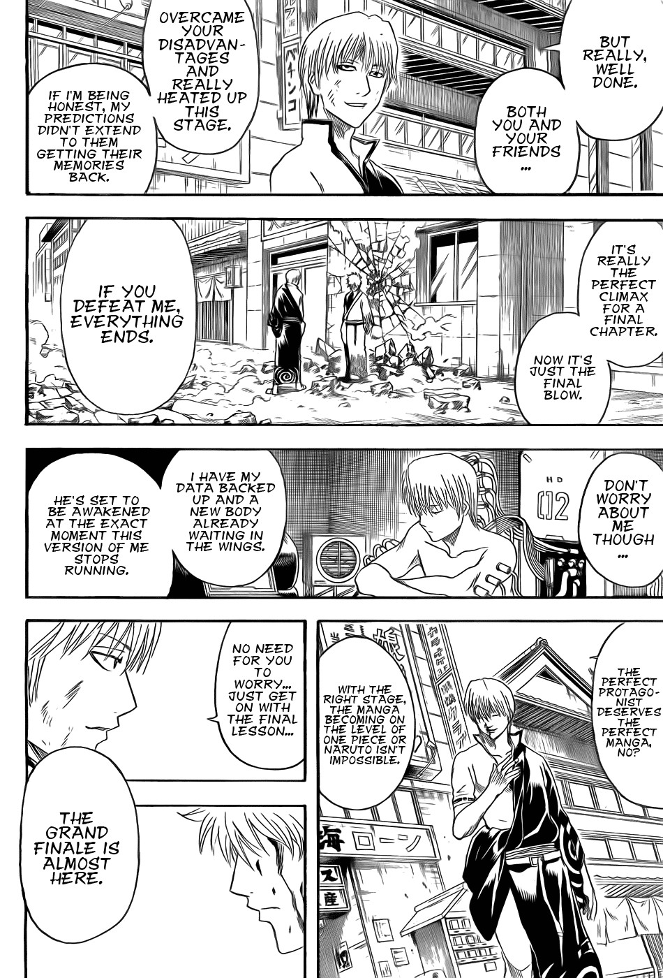 Gintama chapter 379 page 7