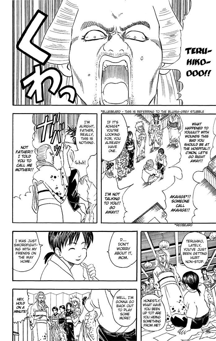 Gintama chapter 38 page 12