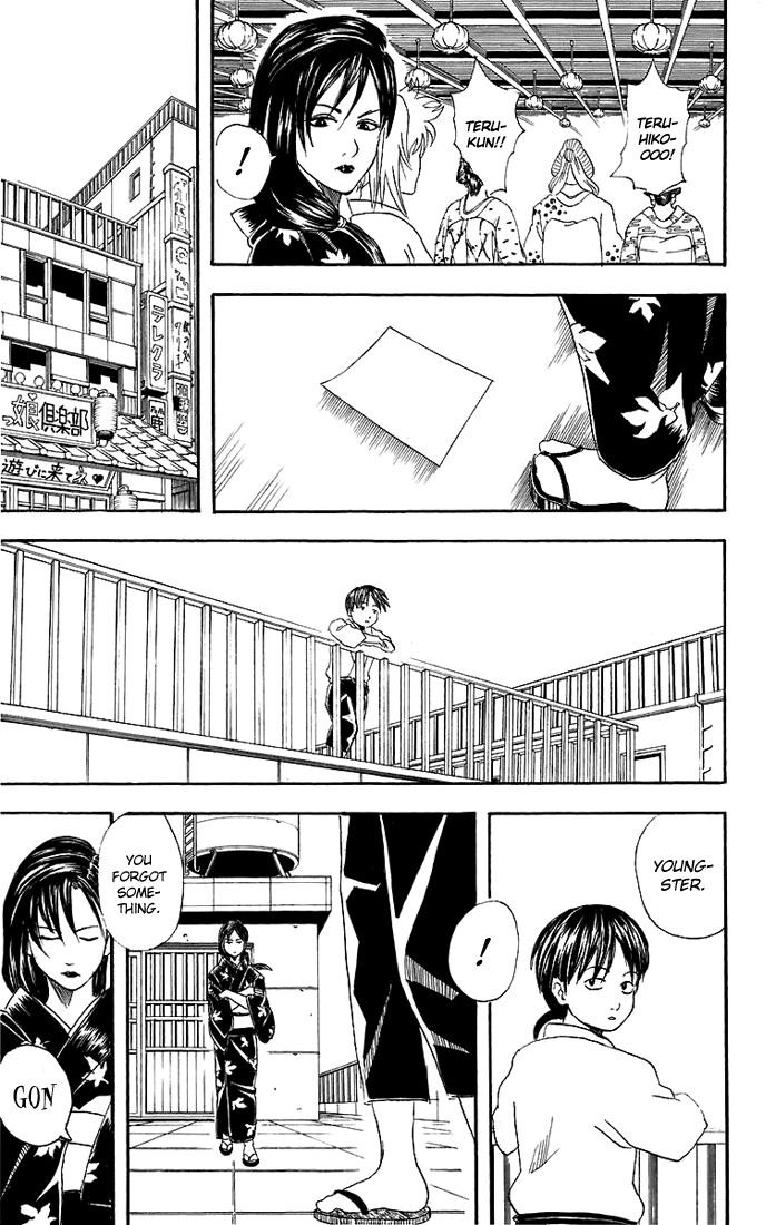 Gintama chapter 38 page 13