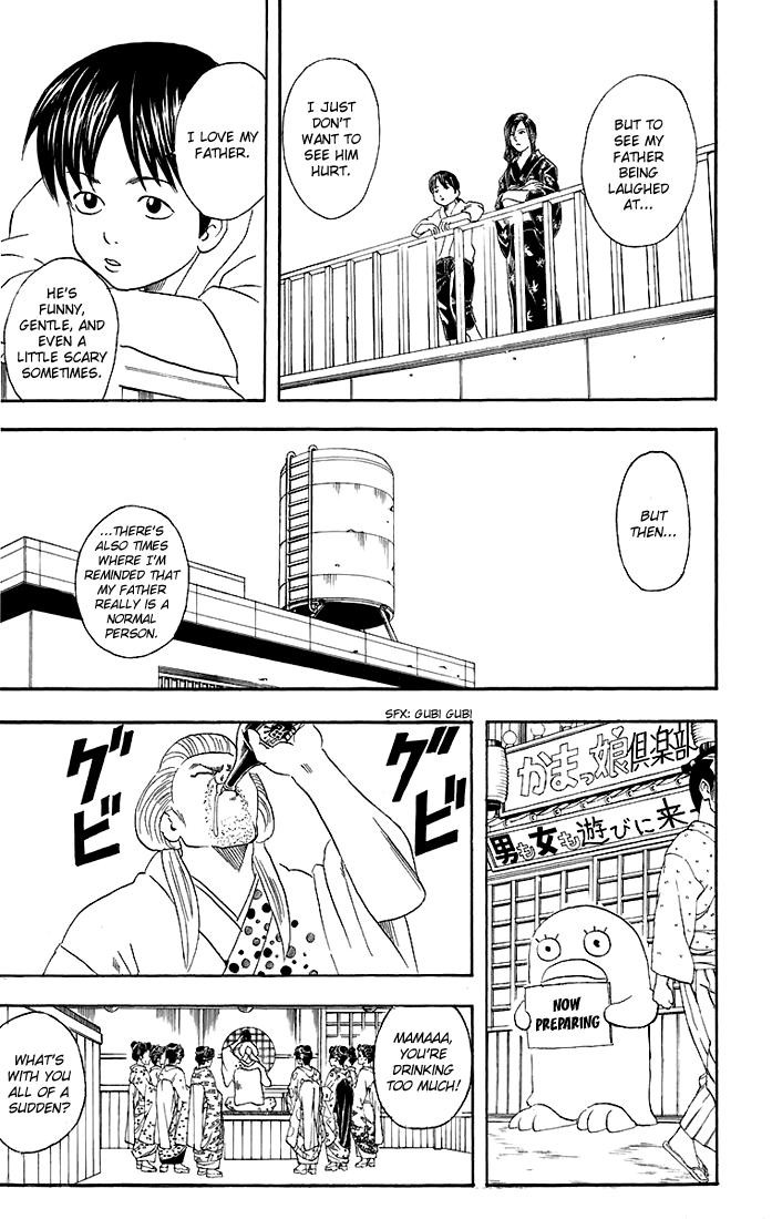Gintama chapter 38 page 15