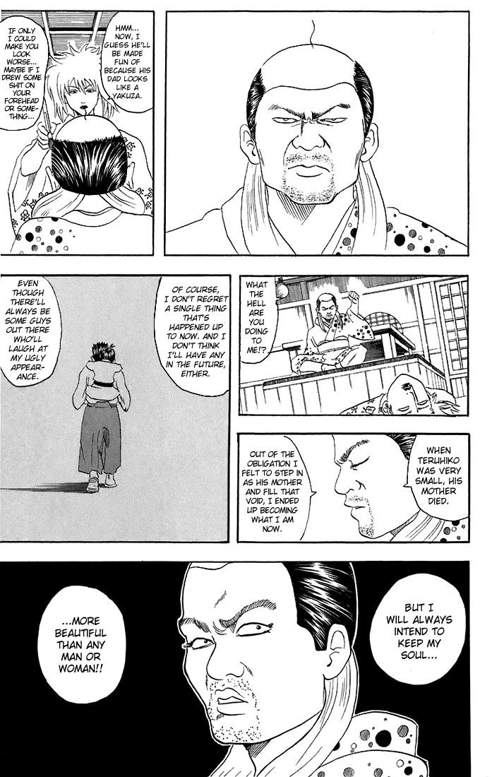 Gintama chapter 38 page 17